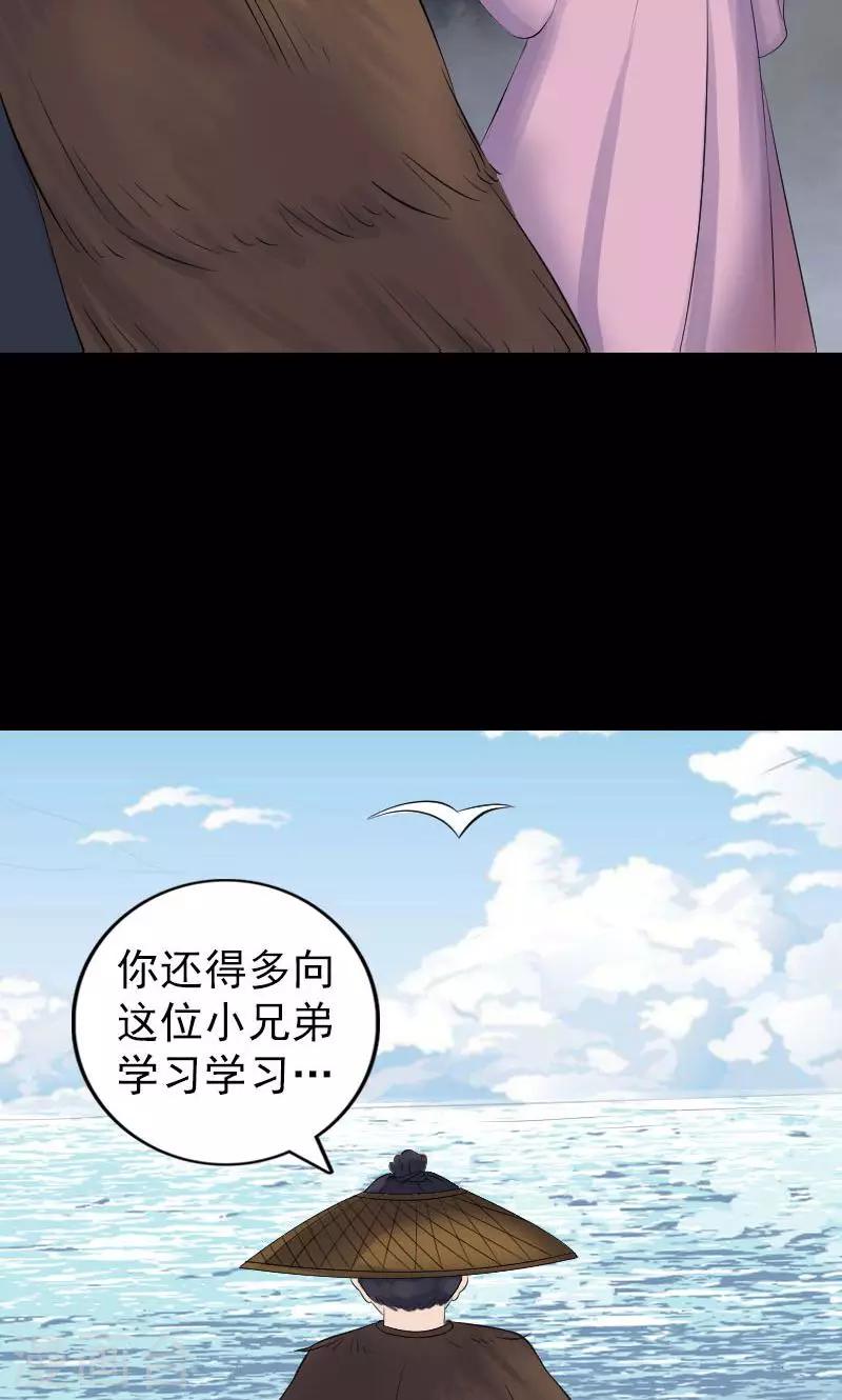 第194话23