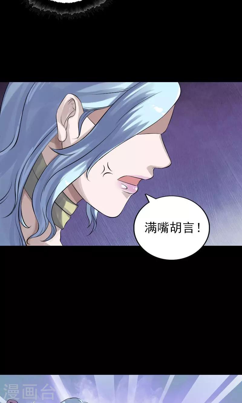 第194话25