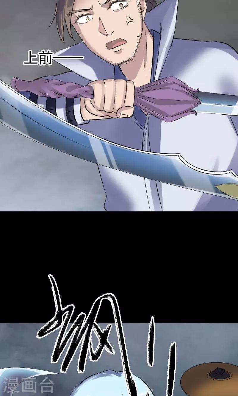 第194话27