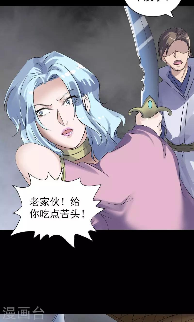 第194话29