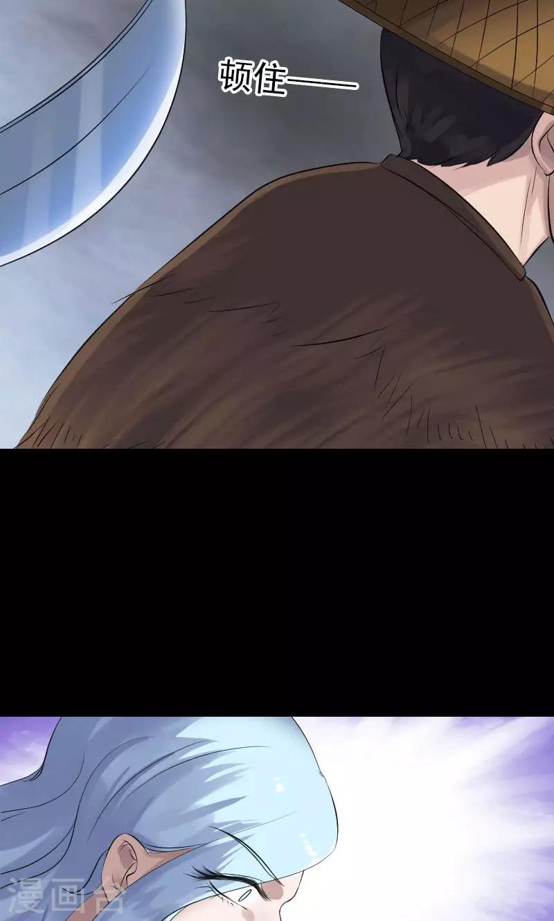 第194话30