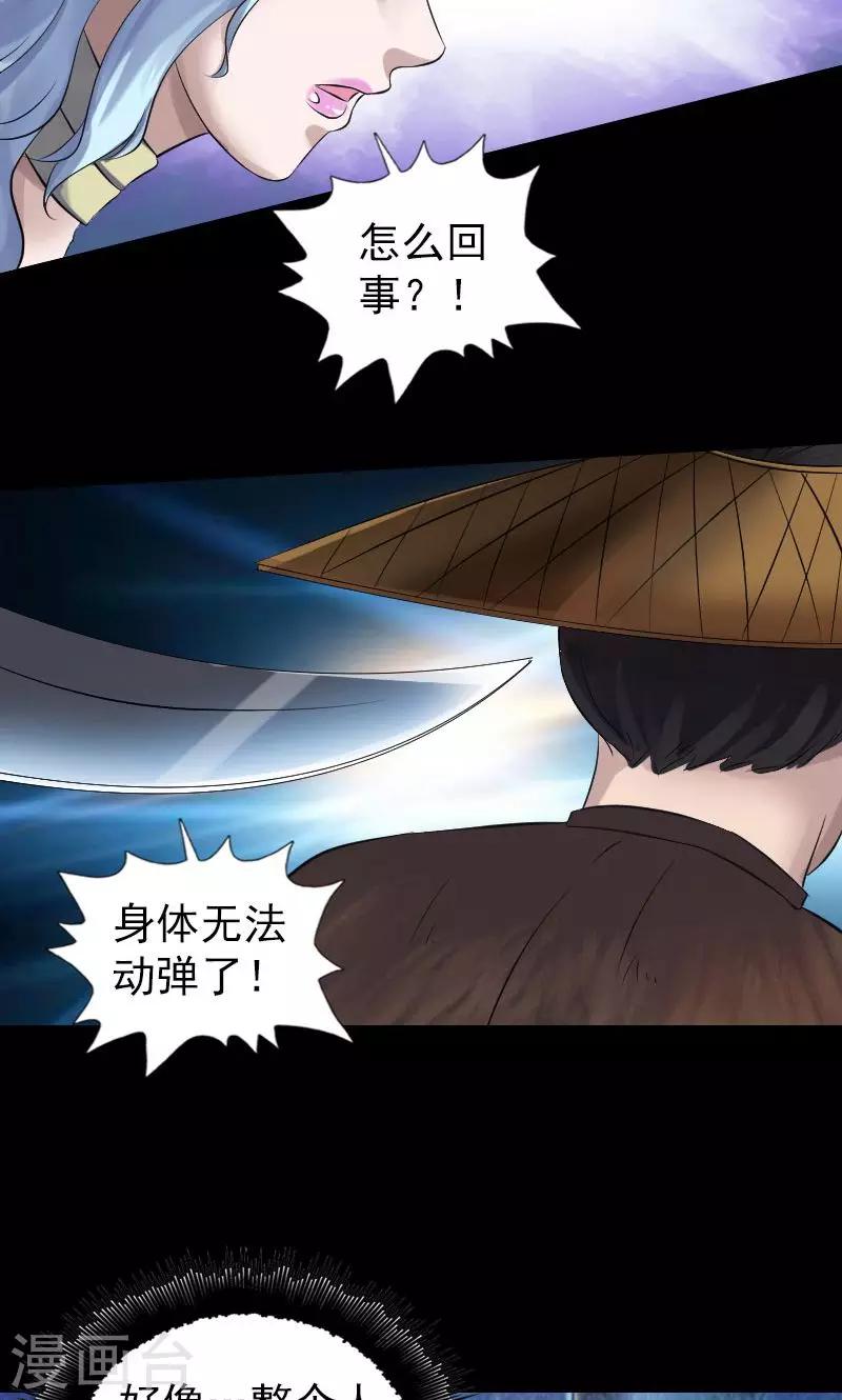 第194话31