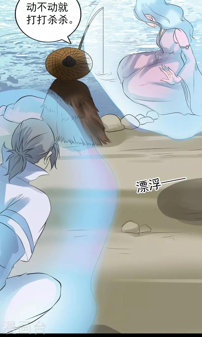 第194话33