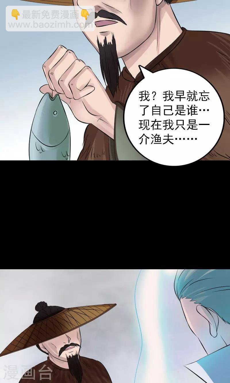 第194话36