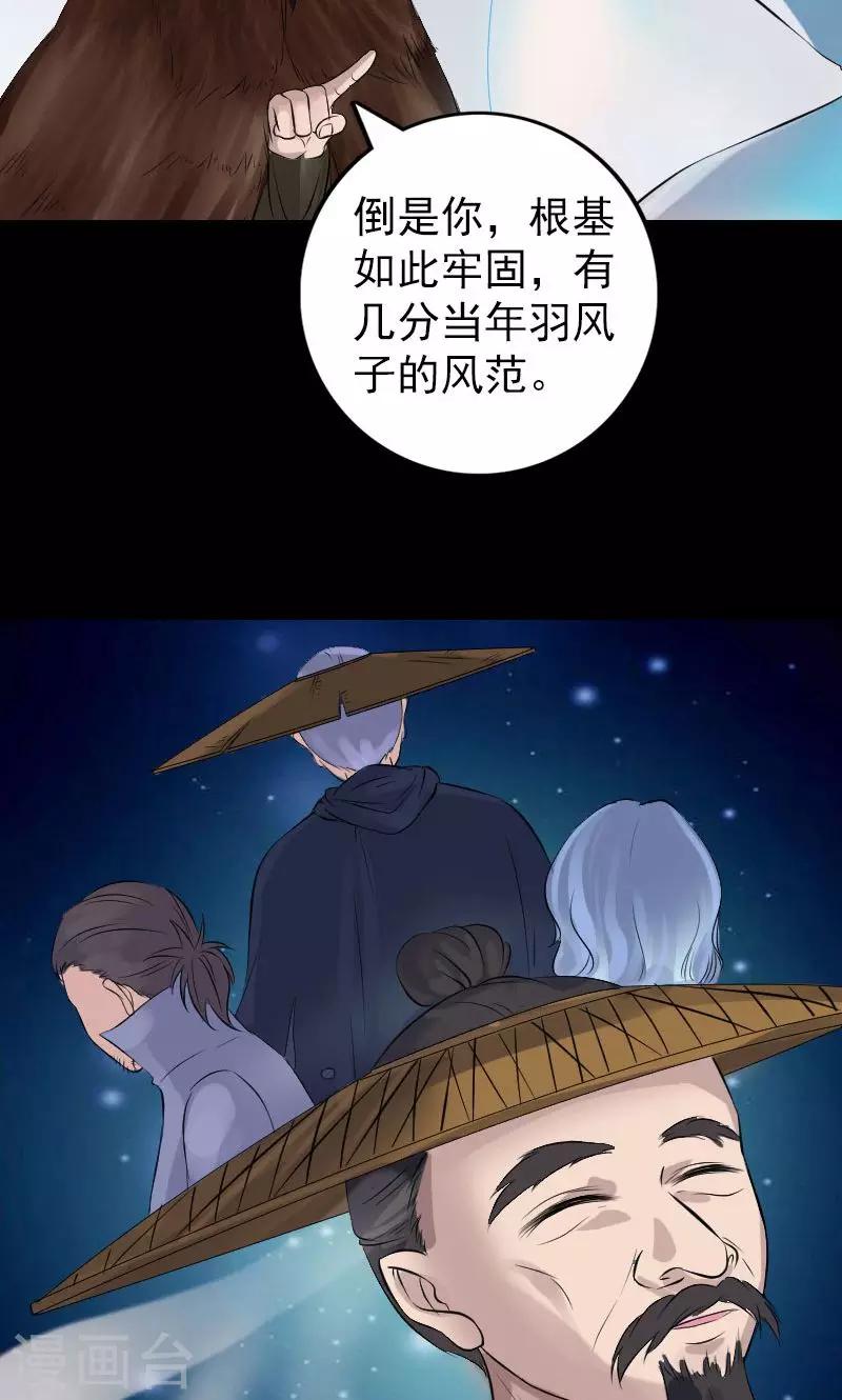 第194话37