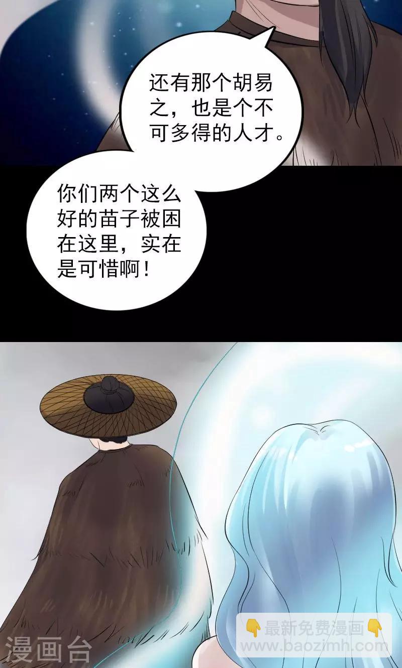 第194话38