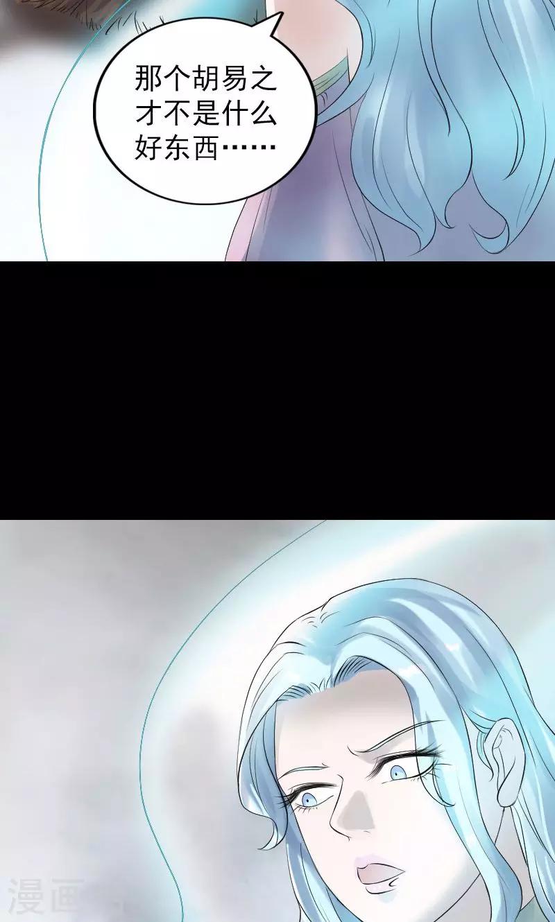 第194话39