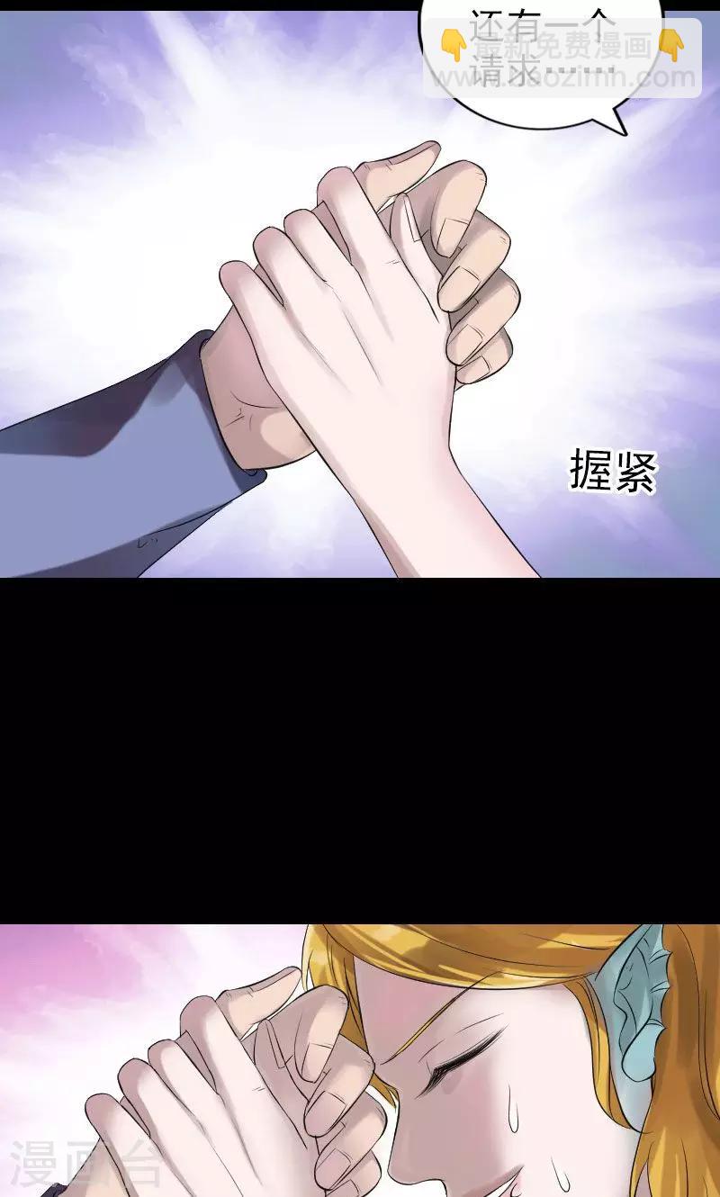 第194话4