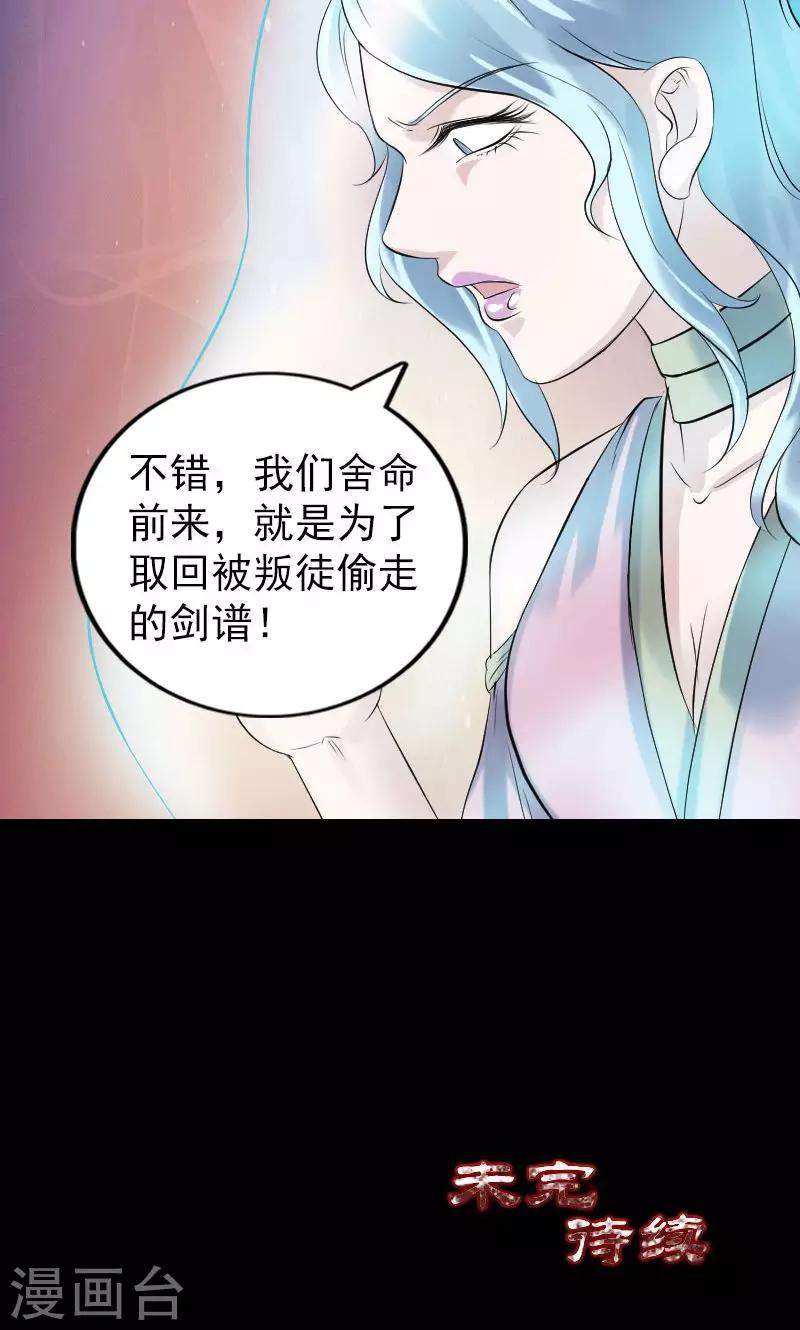 第194话42