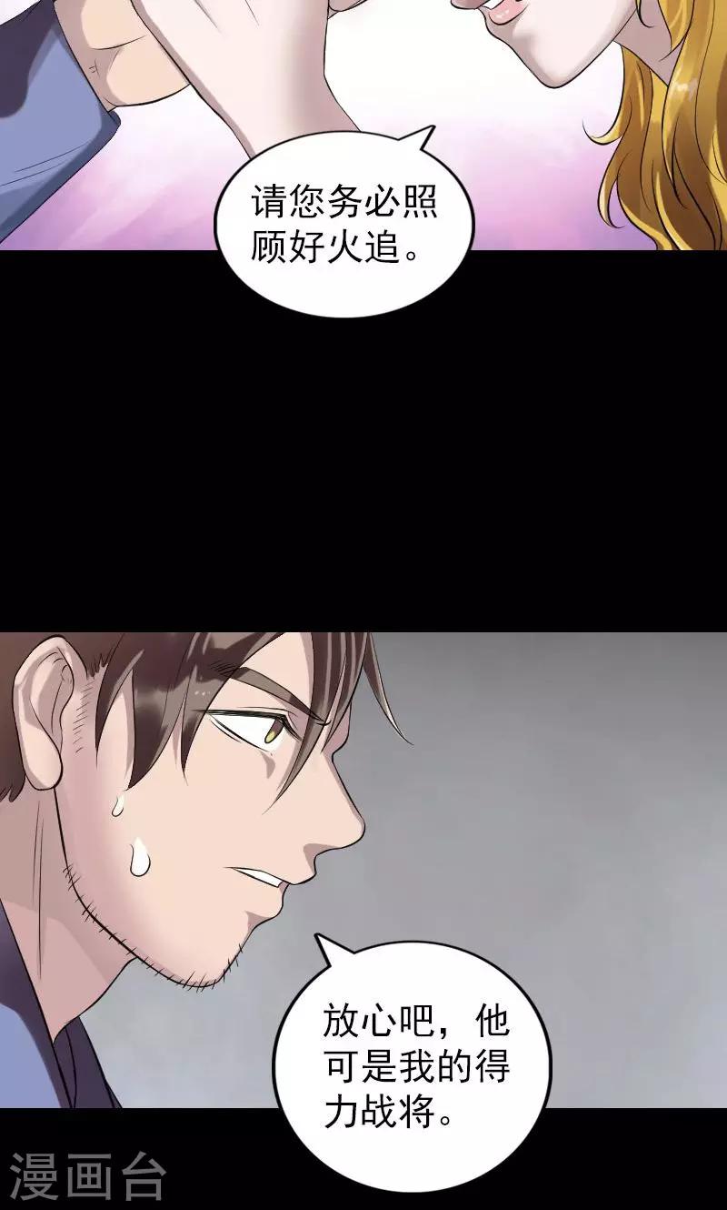 第194话5