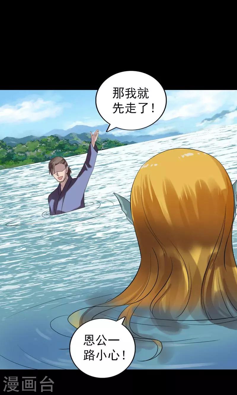 第194话6