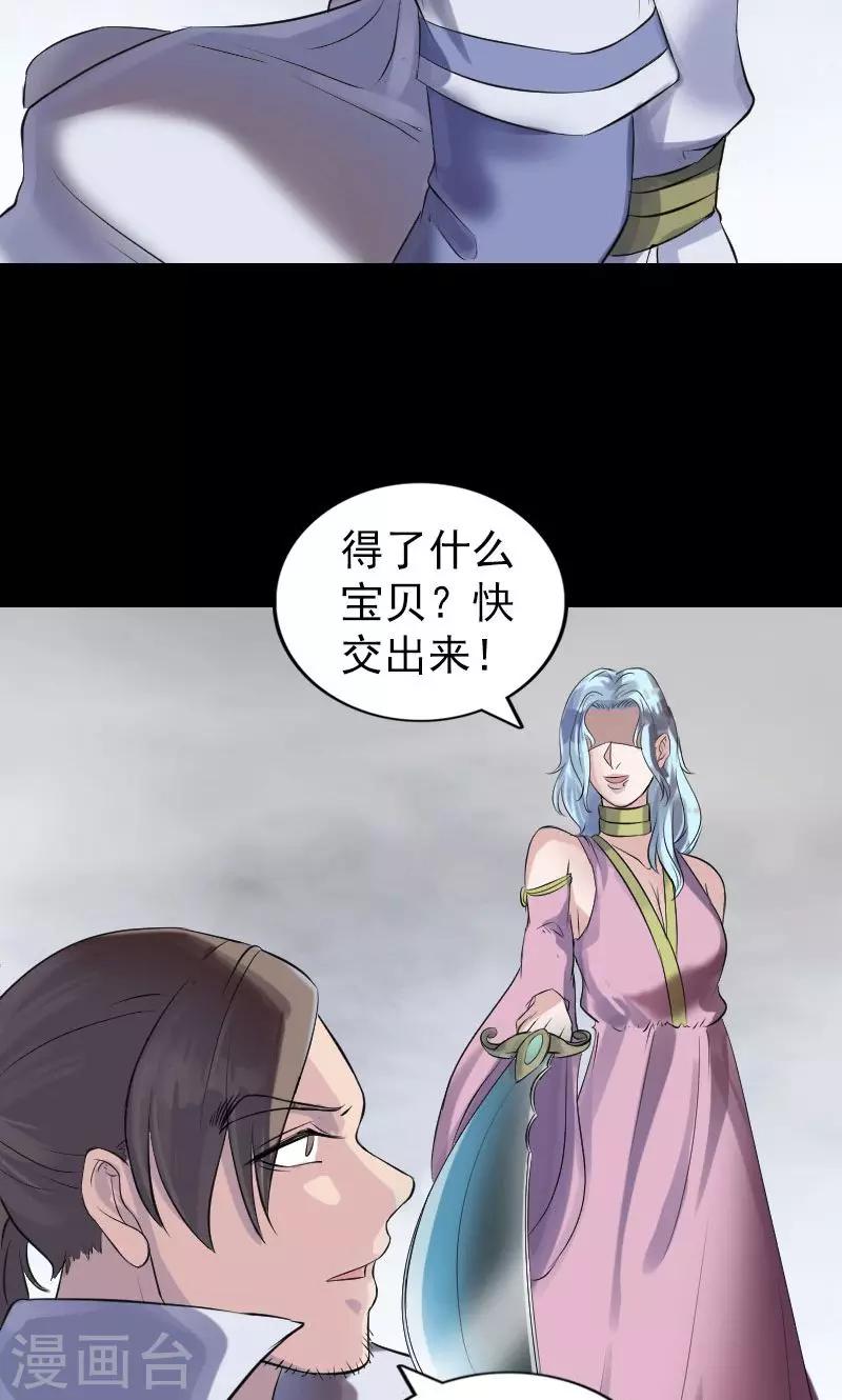 第194话9