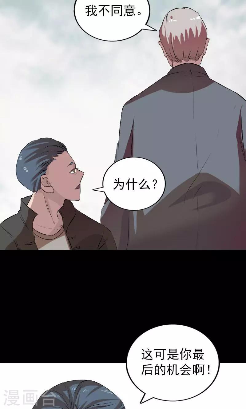 番外1 胡宗秘传14