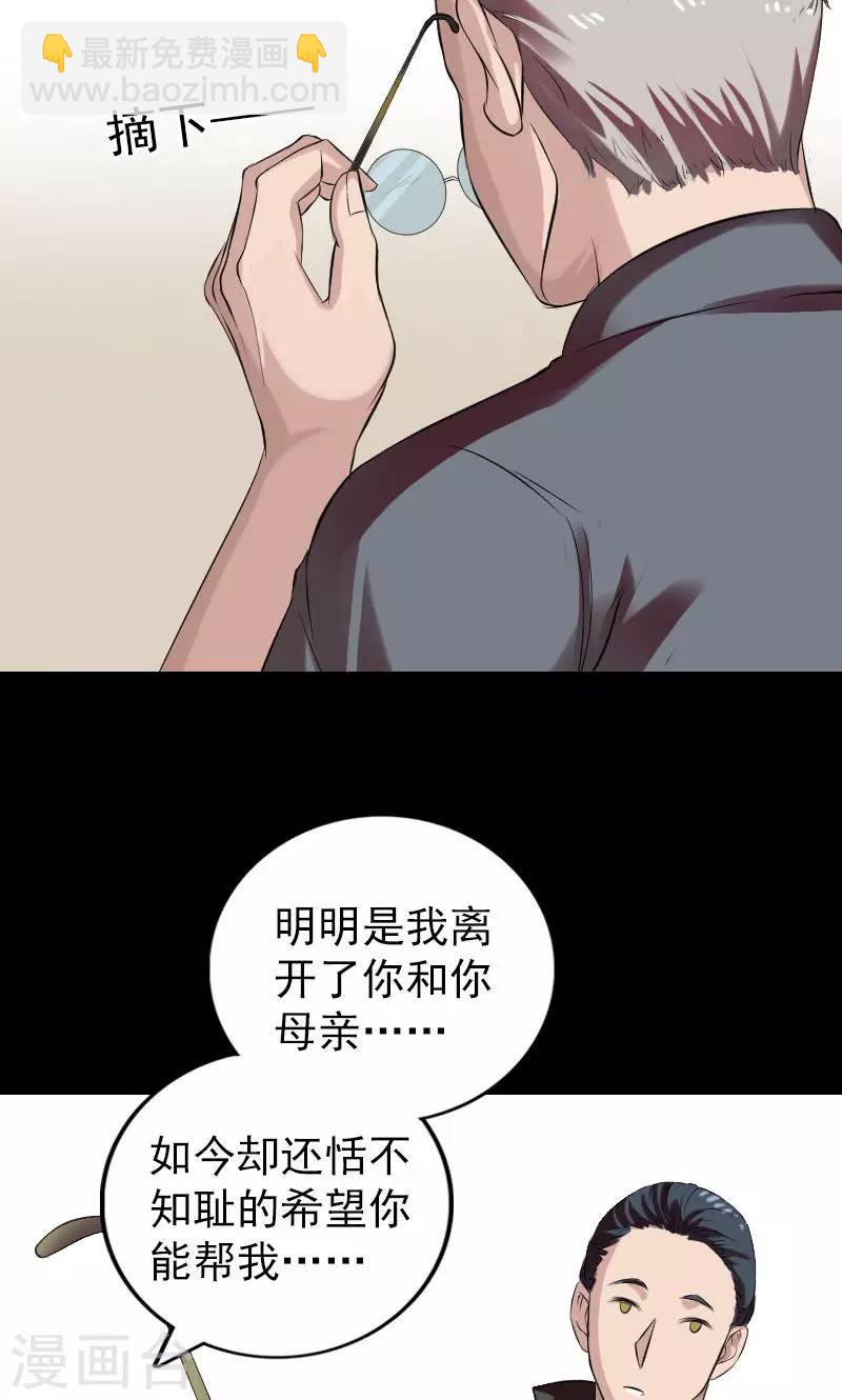 番外1 胡宗秘传19