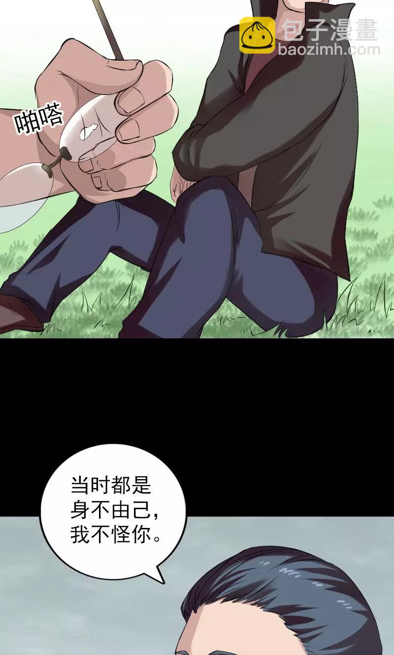 番外1 胡宗秘传20