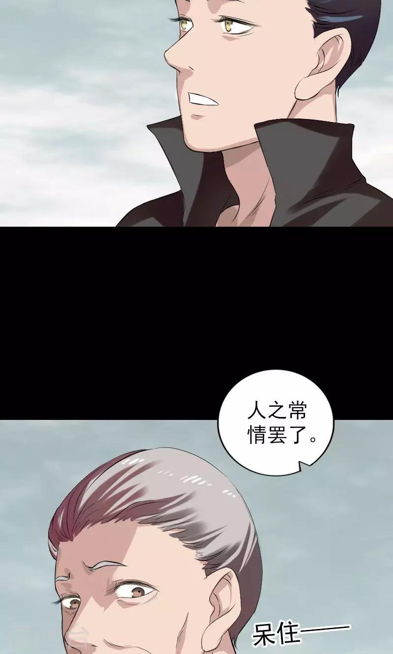 番外1 胡宗秘传21