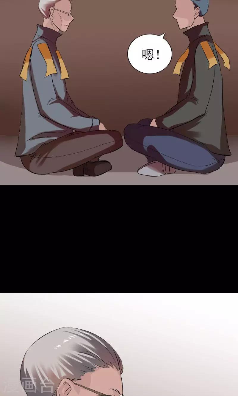 番外1 胡宗秘传28