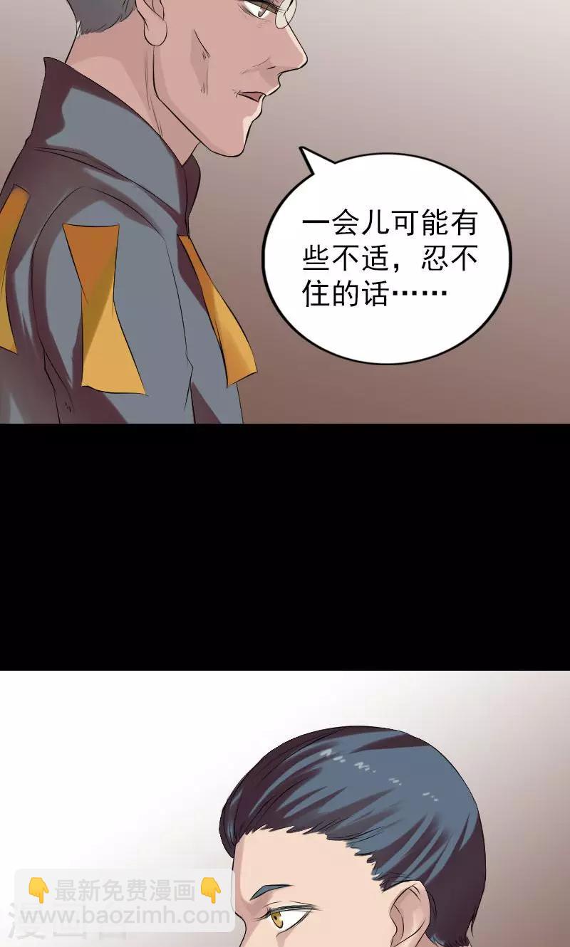 番外1 胡宗秘传29