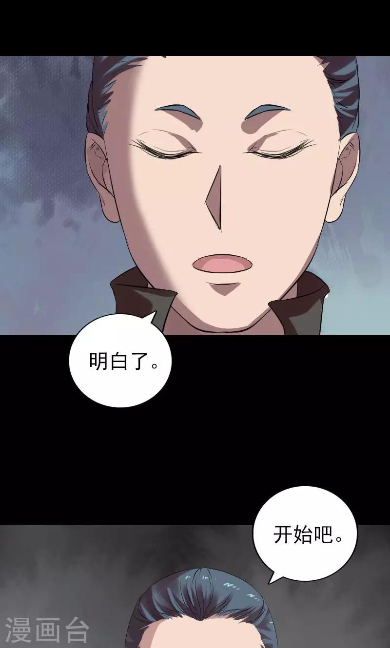 番外1 胡宗秘传32