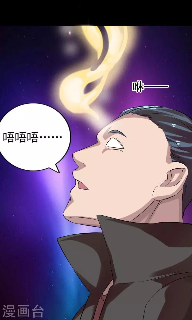 番外1 胡宗秘传36