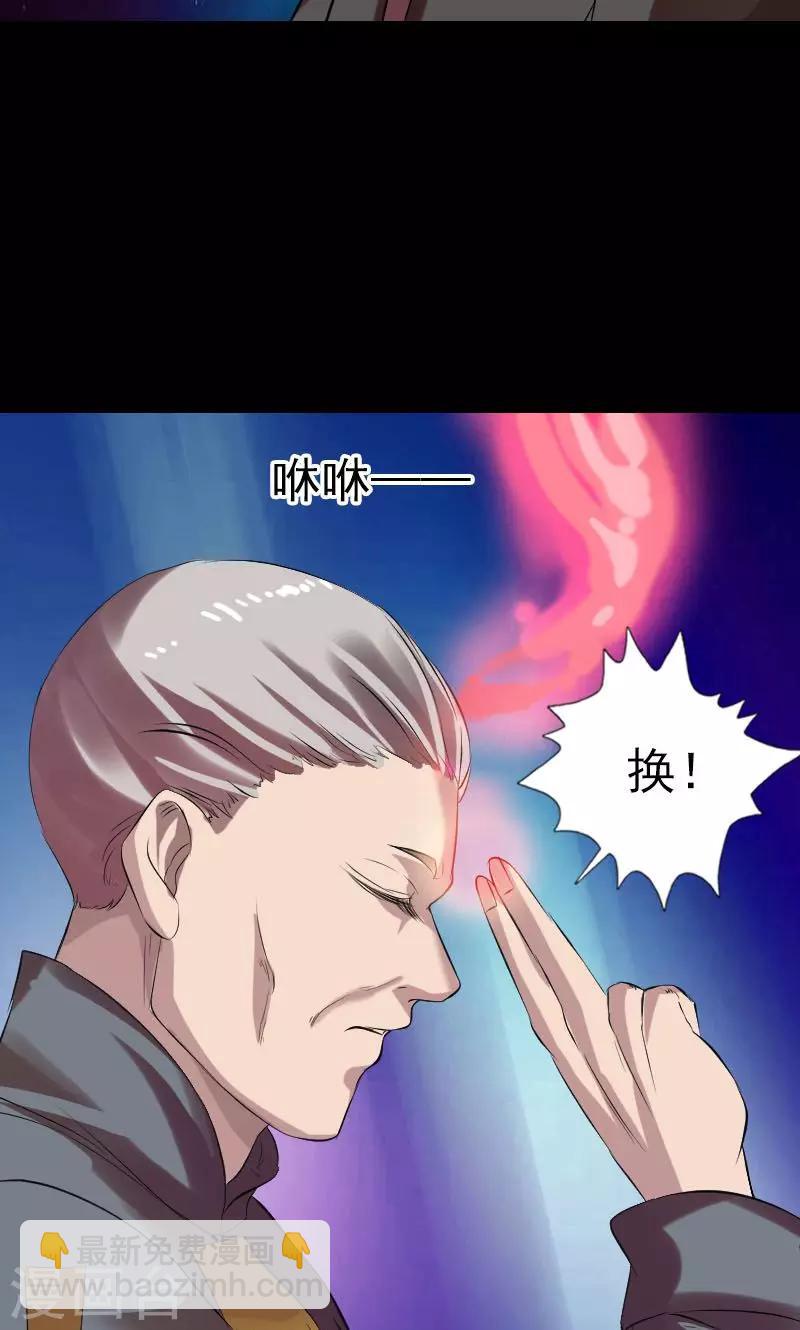 番外1 胡宗秘传37