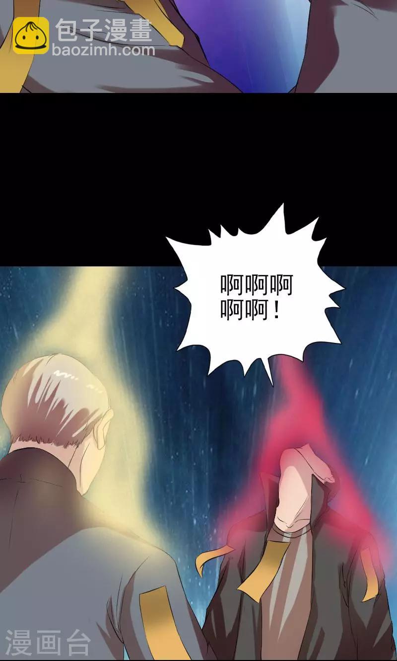 番外1 胡宗秘传38