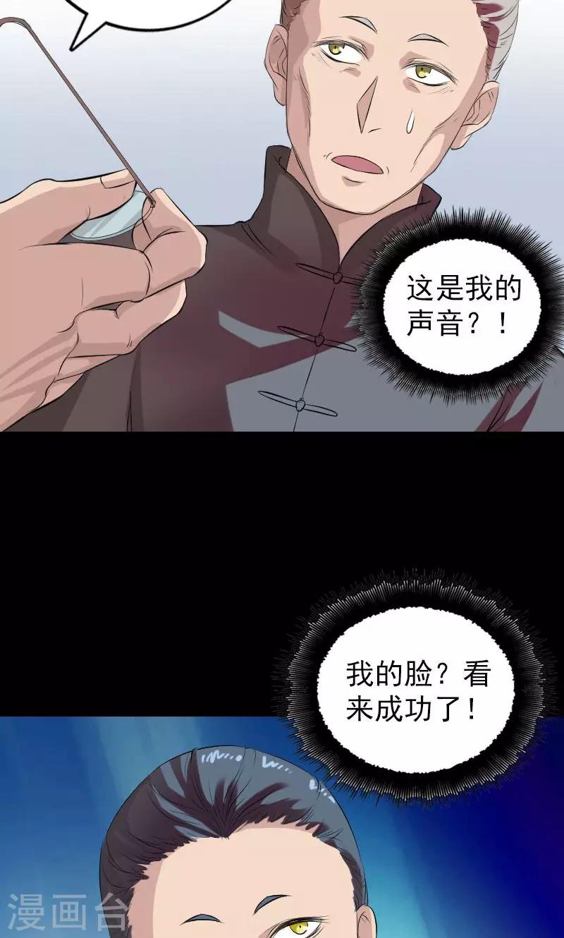 番外1 胡宗秘传42