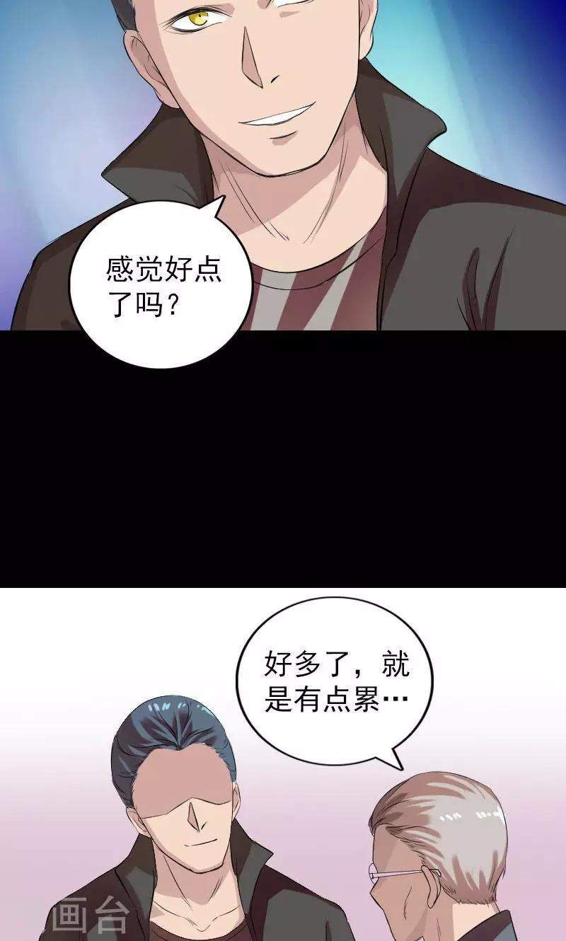 番外1 胡宗秘传43