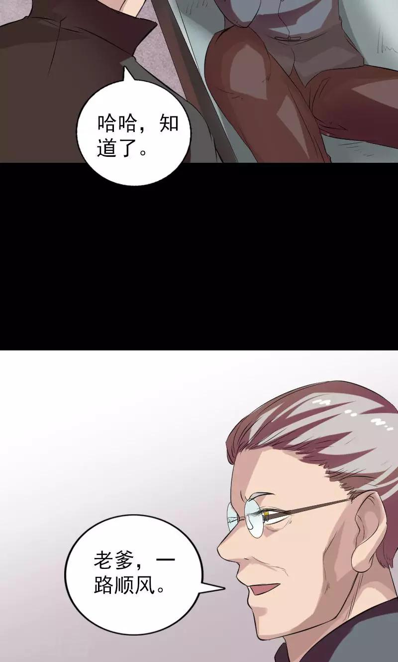 番外1 胡宗秘传46