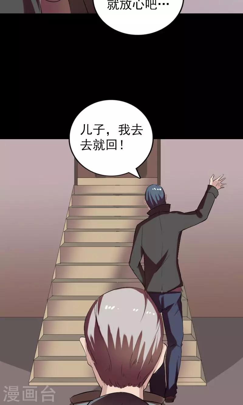 番外1 胡宗秘传48