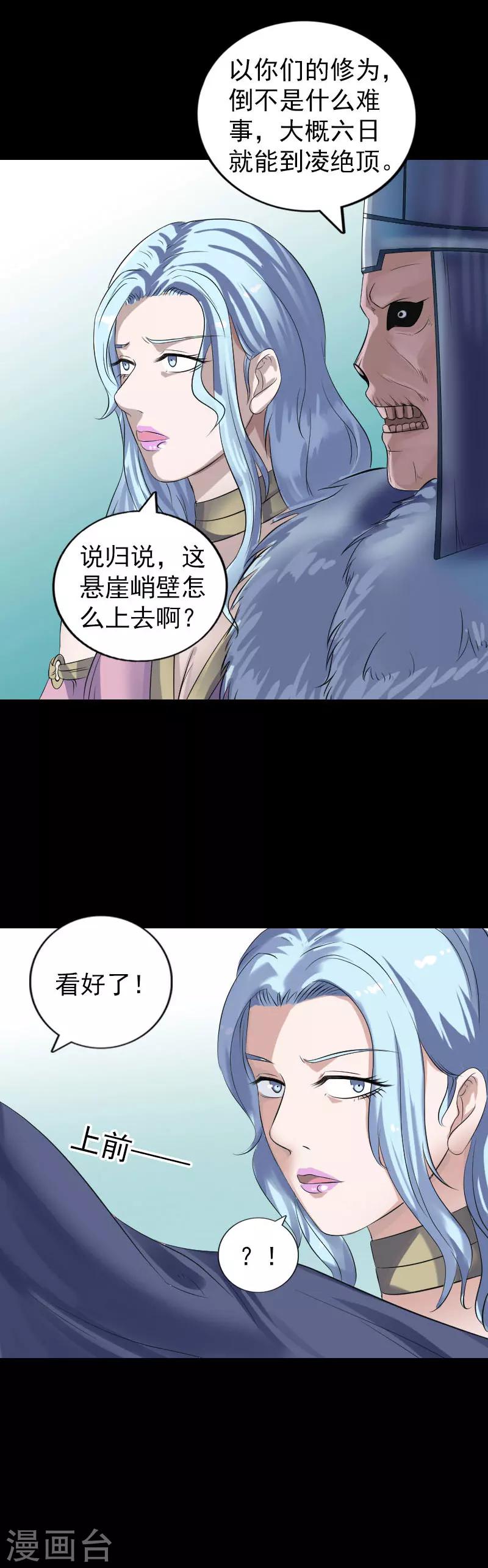第202话1