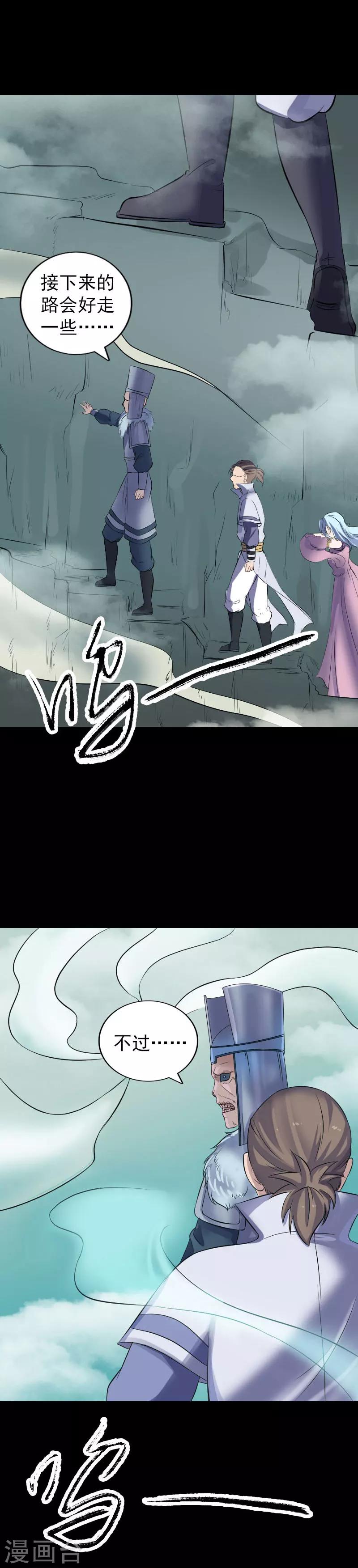 第202话10