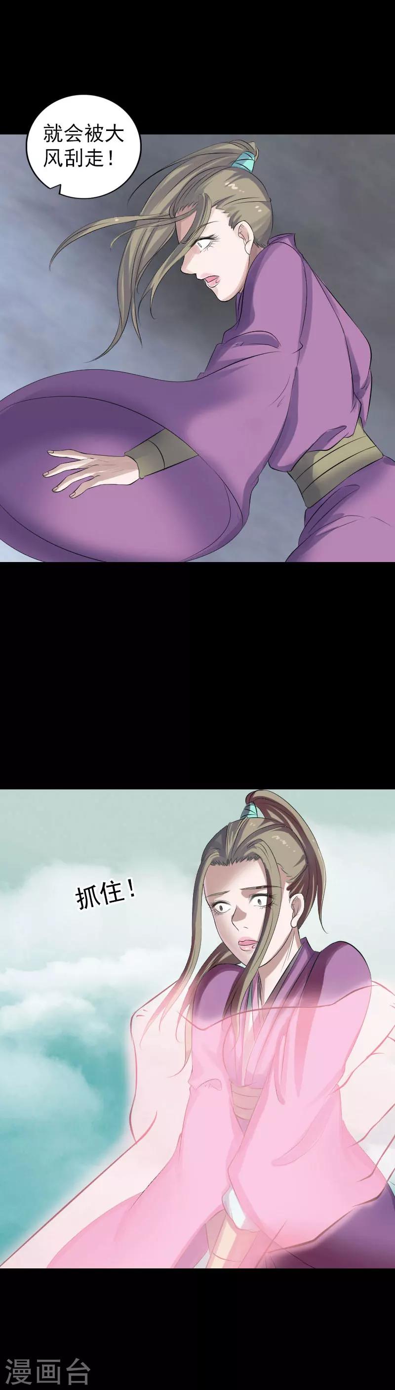 第202话12