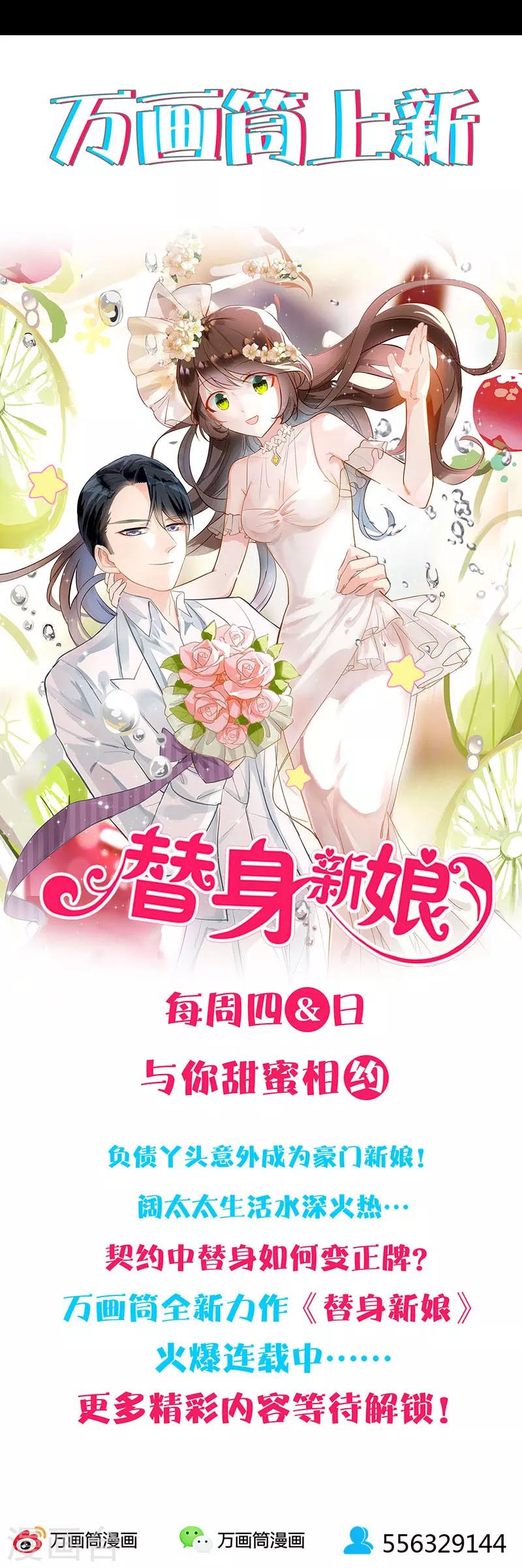 第202话17