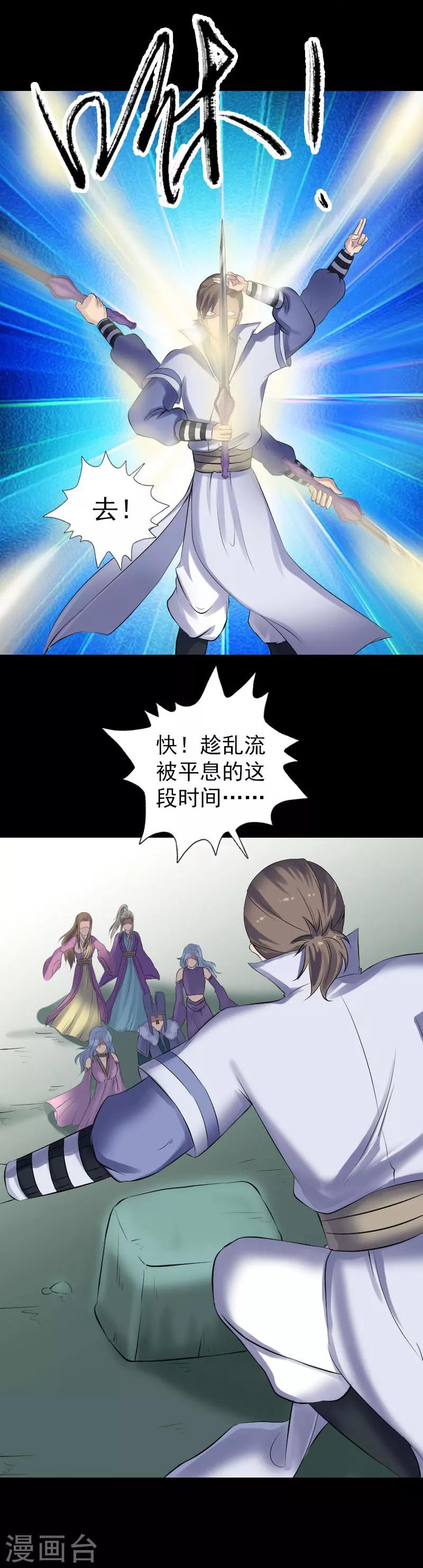 第205话1