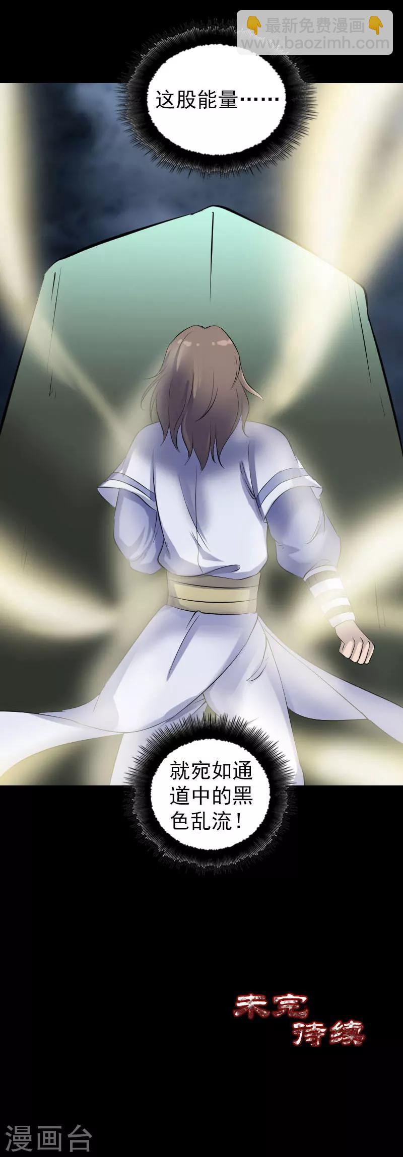 第205话18