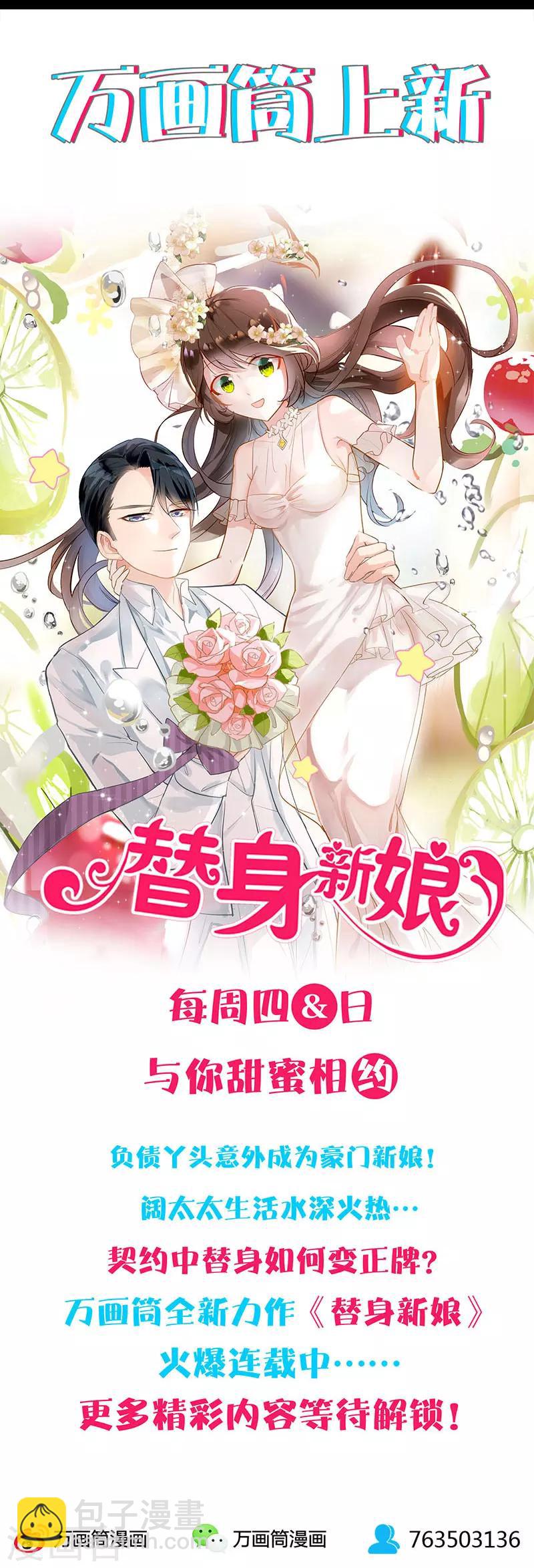 第205话19