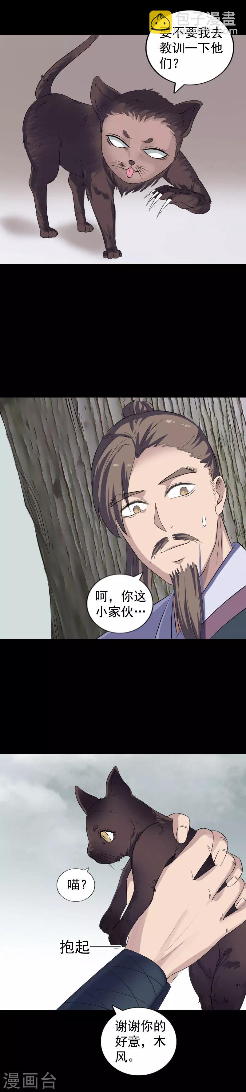 第212话10