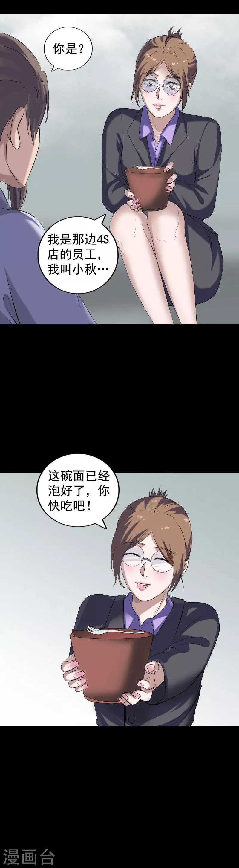 第212话12