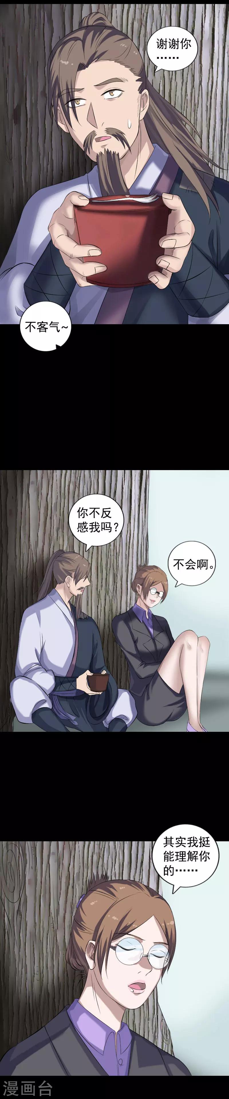 第212话13