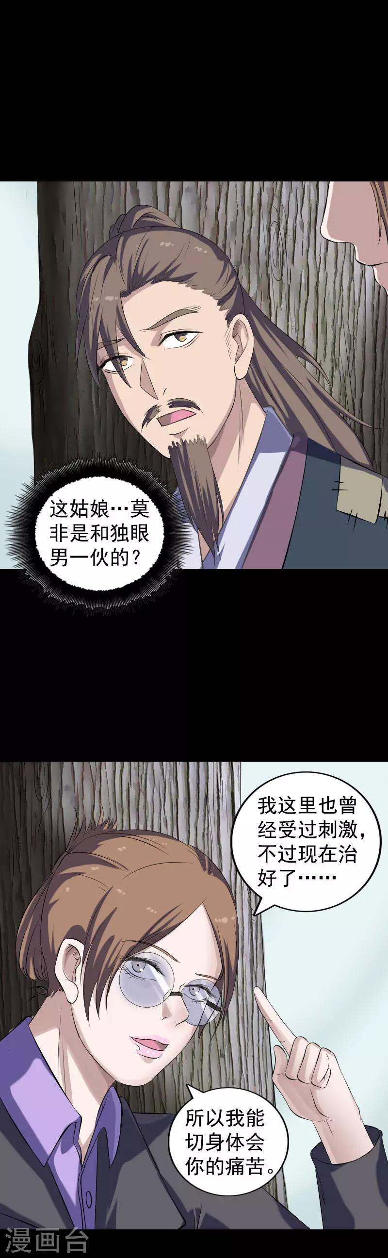 第212话14