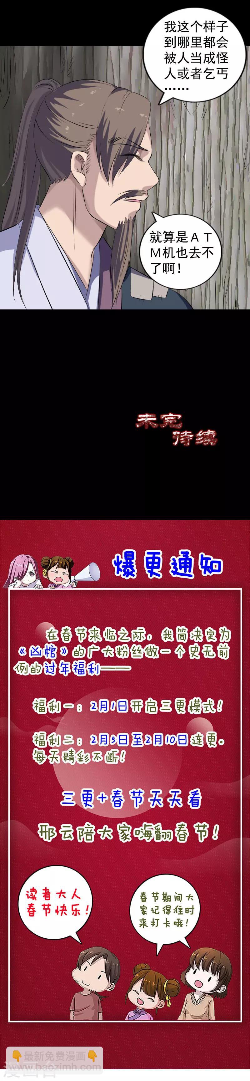第212话18