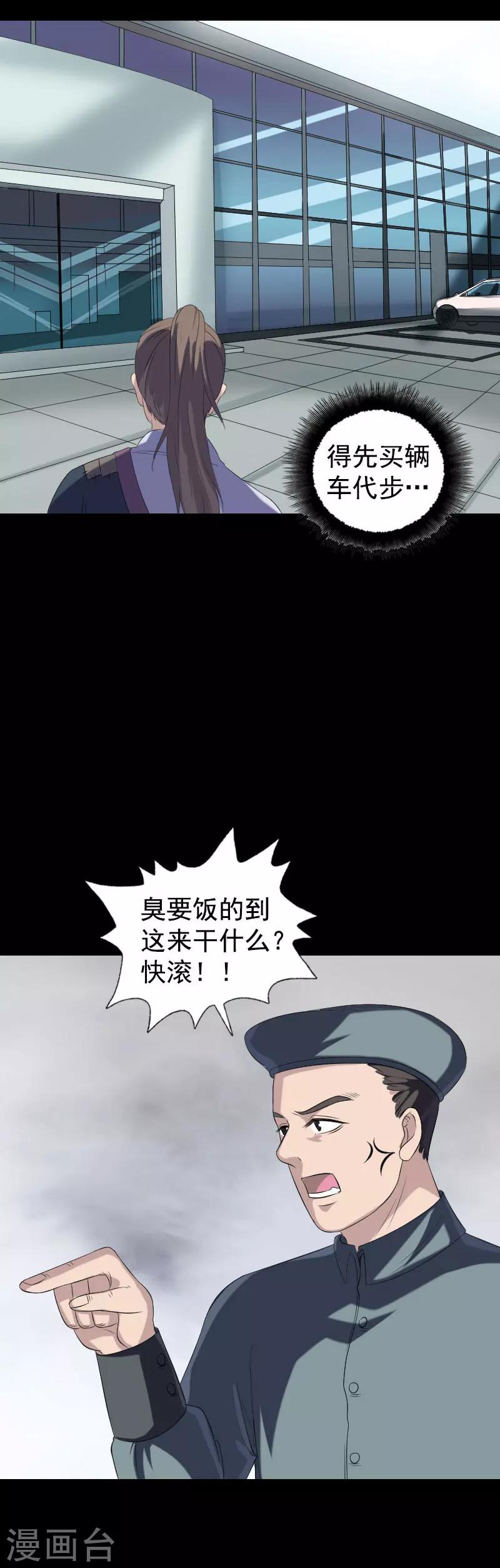 第212话3