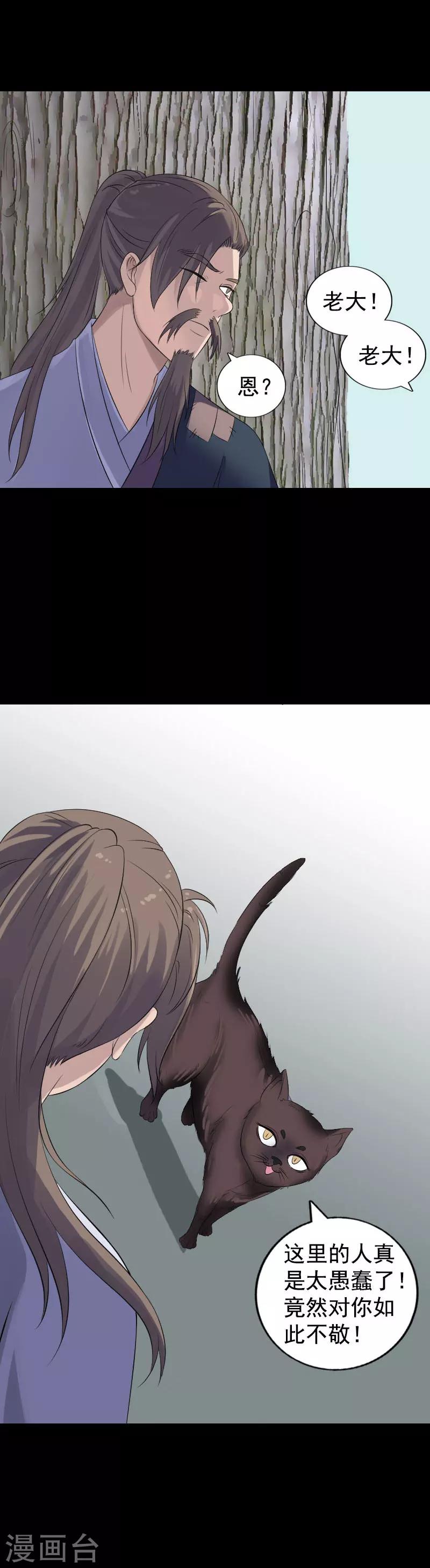 第212话9