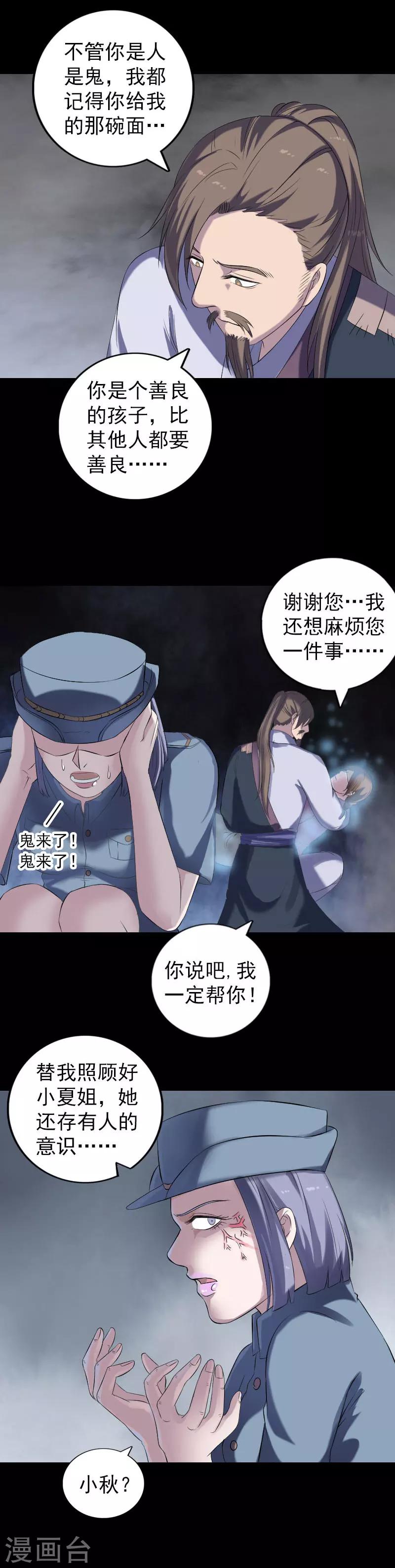 第218话1
