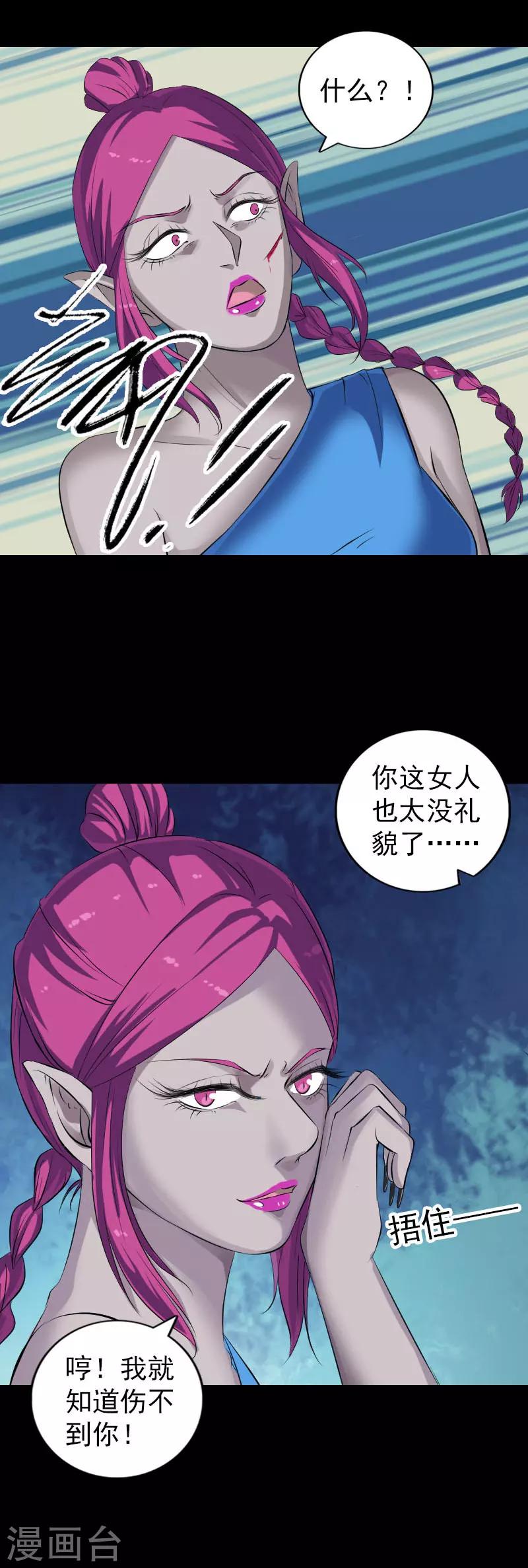 第218话11