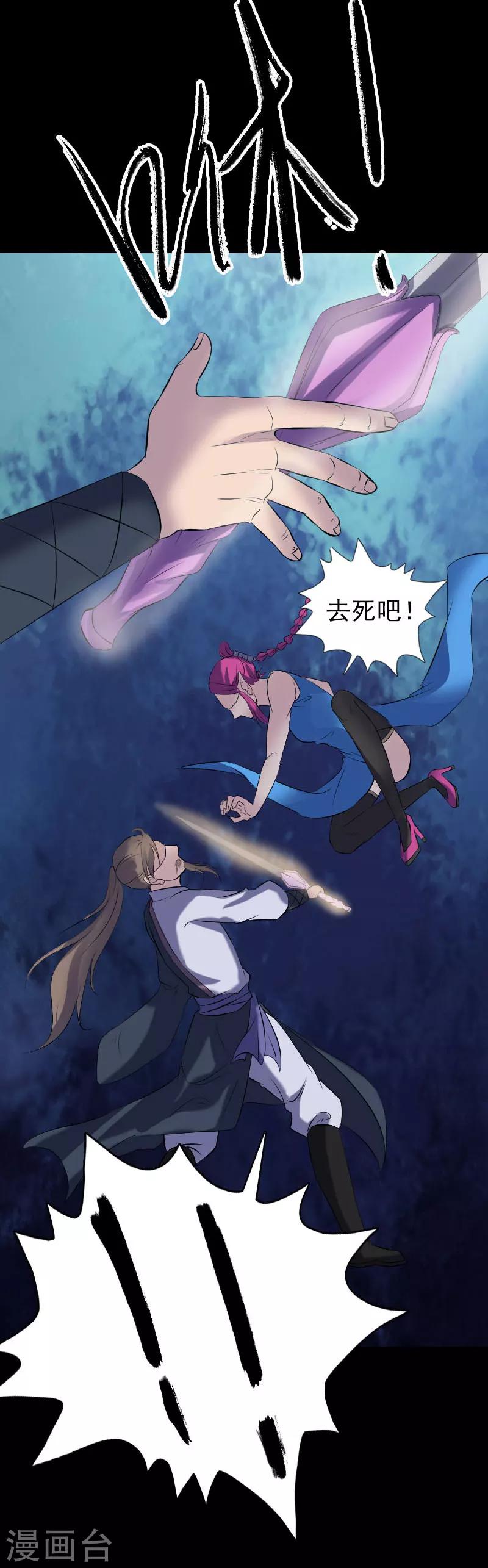 第218话15