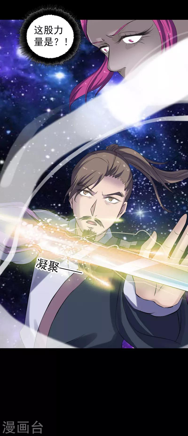 第218话16