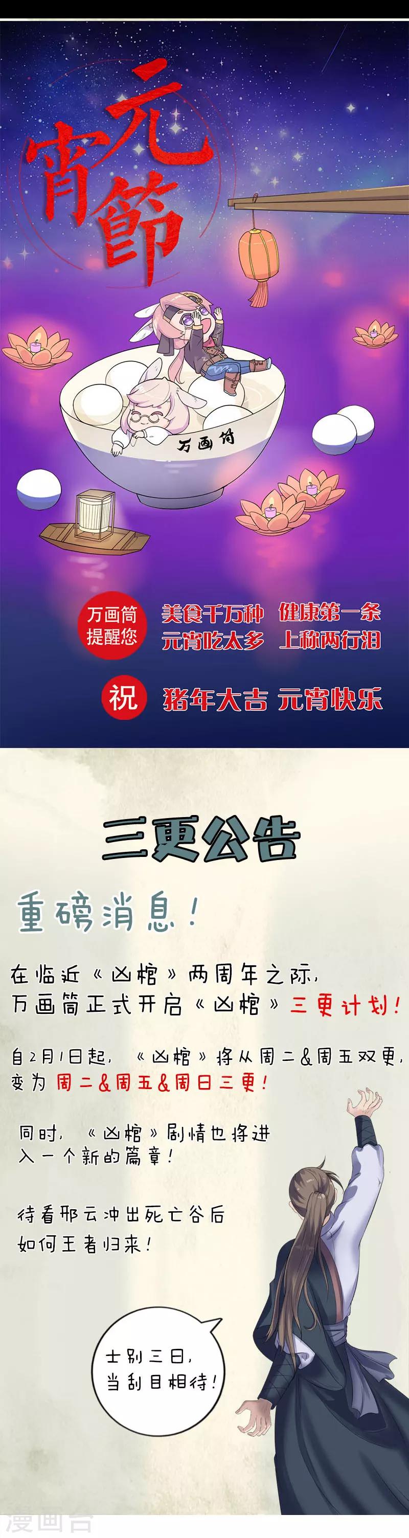第218话20