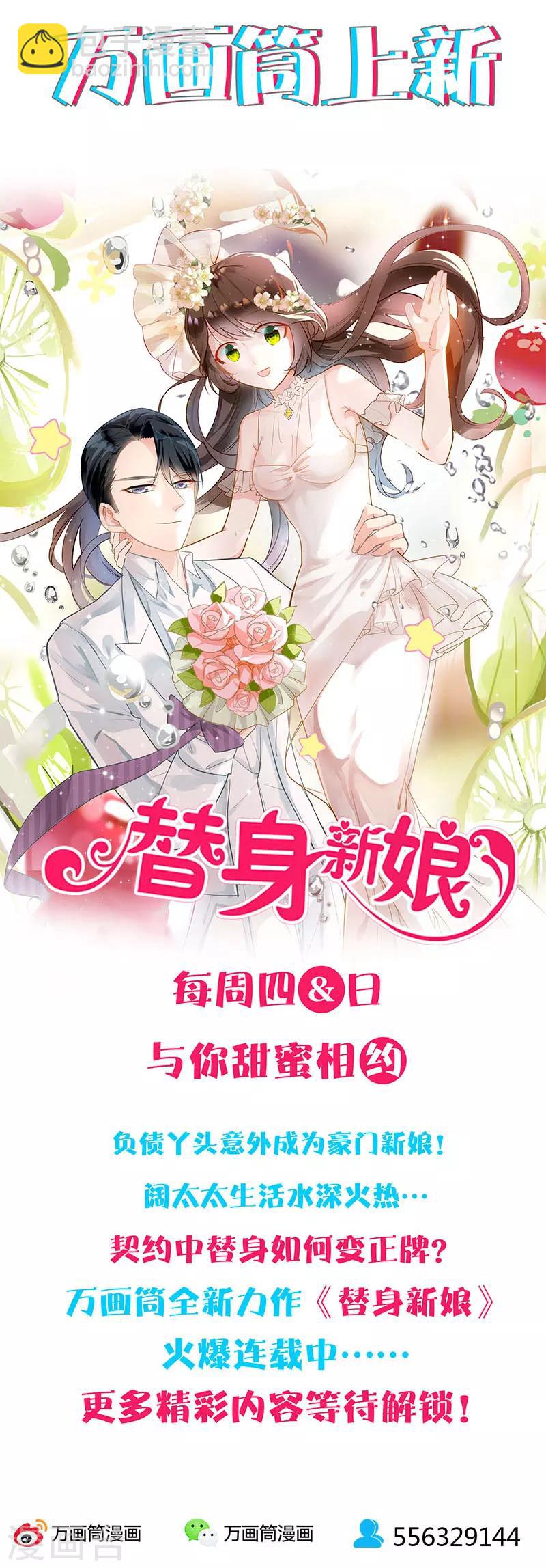 第218话21